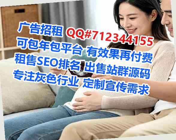 China代怀中医有限公司